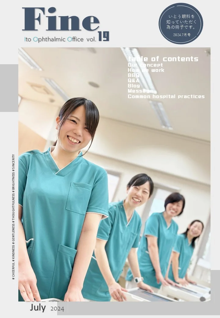 冊子Fine Vol.19(2024.7号)の表紙