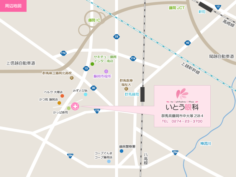 いとう眼科 周辺地図